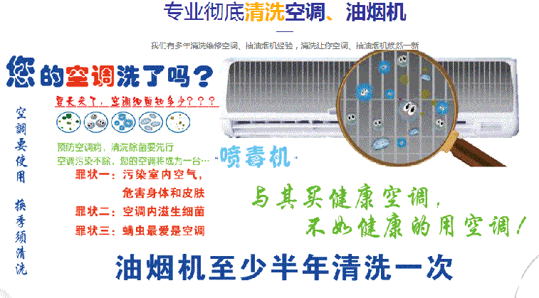 开州空调维修售后服务中心电话在哪里找